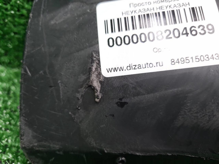 Накладка заднего бампера левая Lexus RX 4 (19-22)