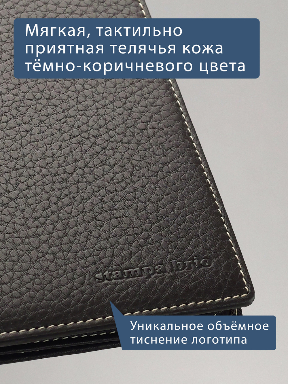 608 R - Портмоне вертикальное 5в1 с RFID защитой