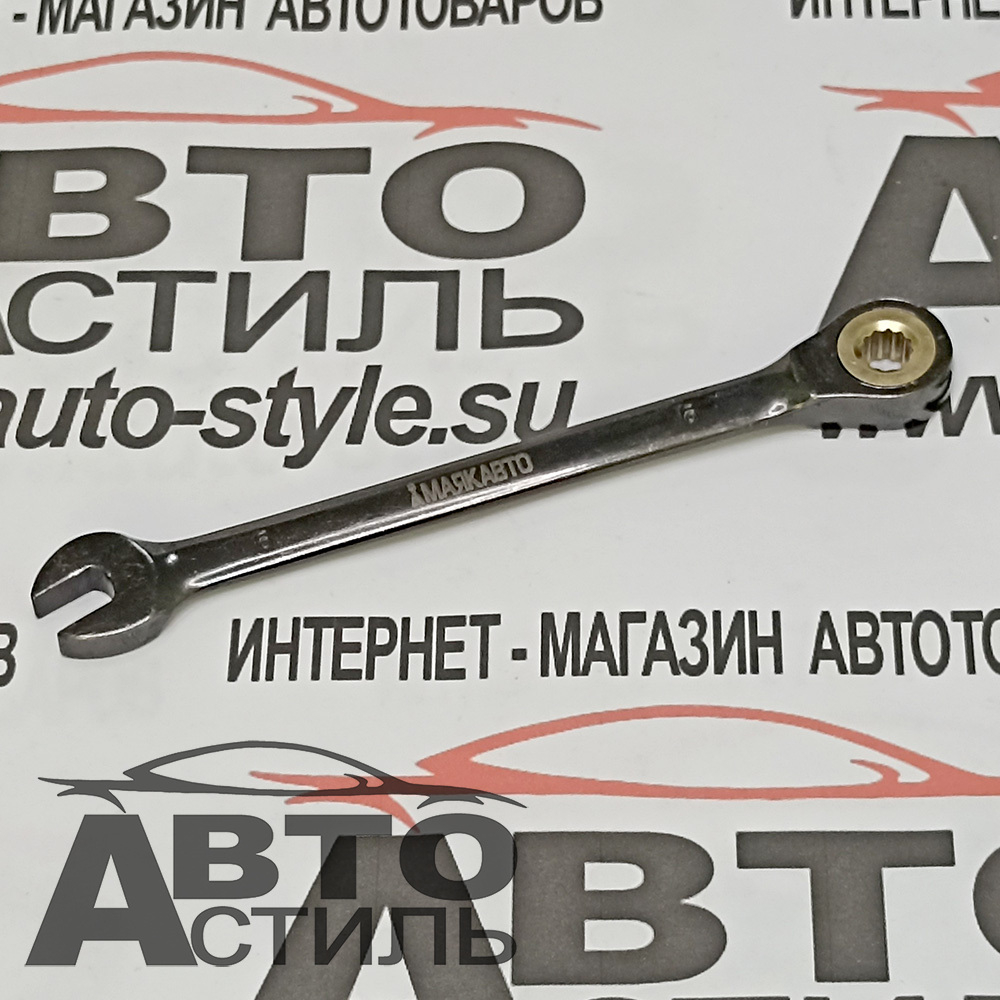 Ключ трещоточный   06мм  МАЯКАВТО™ 75706