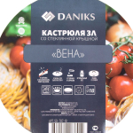 Кастрюля нерж, 3 л, с крыш, Daniks, Вена, SD-Т87-18, индукц