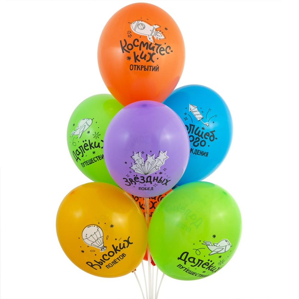 Шар с рисунком 14" С ДР пожелания