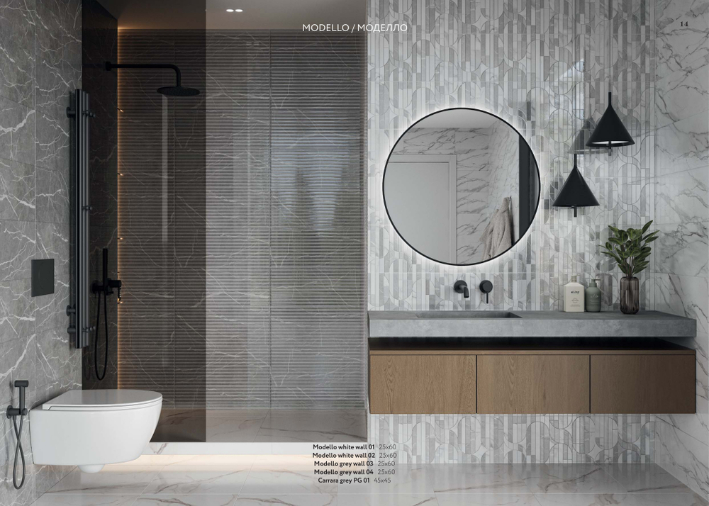 Modello white wall 01 250х600 (1-й сорт)