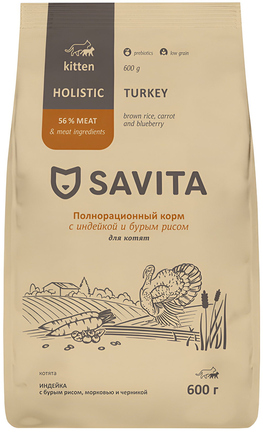 SAVITA Сухой корм для котят, с индейкой и бурым рисом 0,6 кг