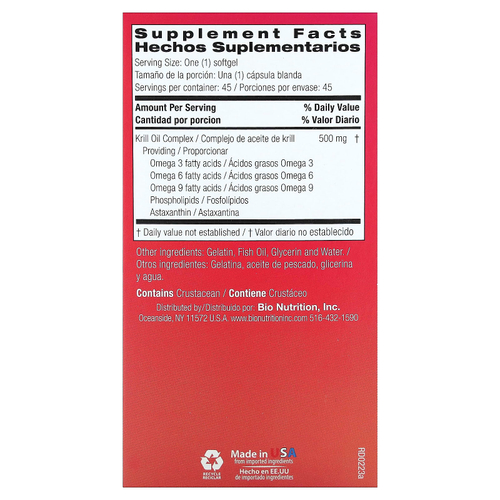 Bio Nutrition, Комплекс масла криля, 500 мг, 45 мягких таблеток