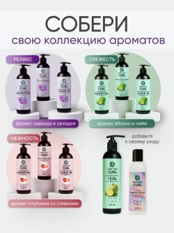 Несмываемый кондиционер leave-in для кудрявых волос