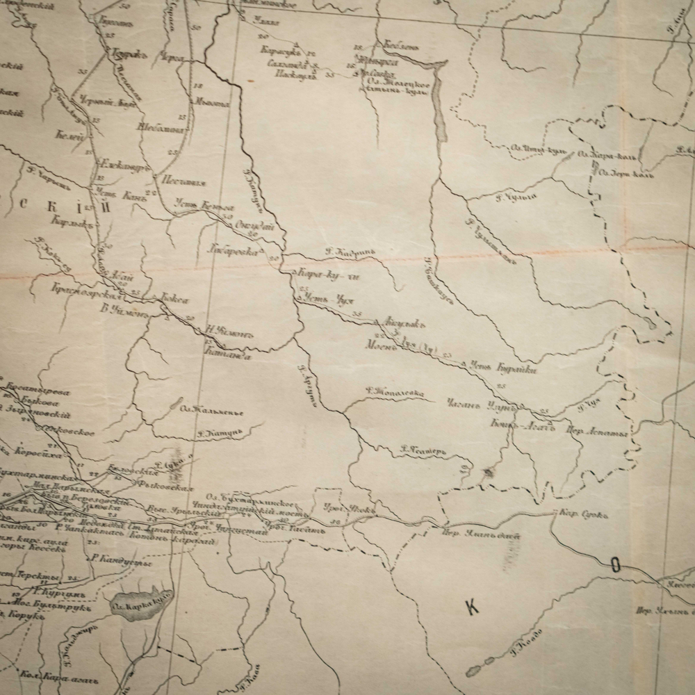 «Военно-дорожная карта Азиатской России» (часть)