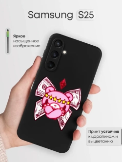 Чехол на Samsung S25 с принтом