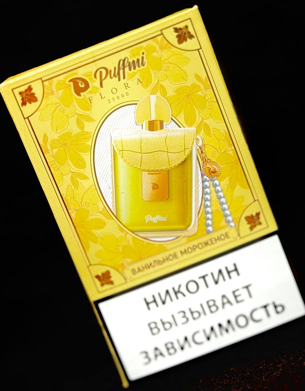 PUFFMI FLORA 25000