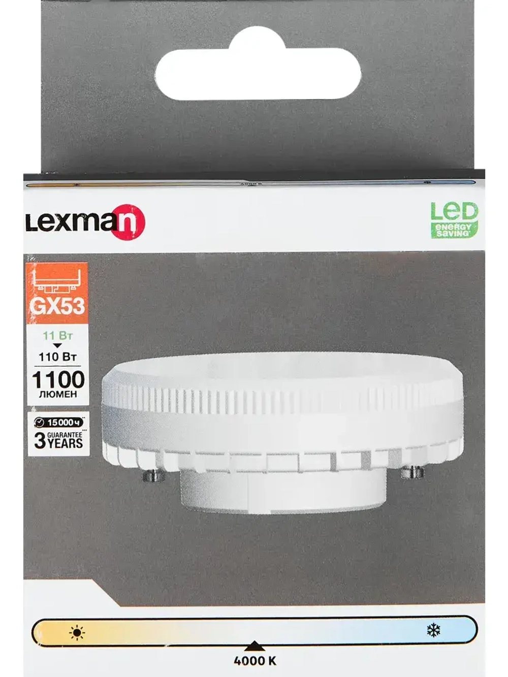 Лампа светодиодная Lexman GX53 170-240 В 11 Вт круг матовая 1100 лм нейтральный белый свет