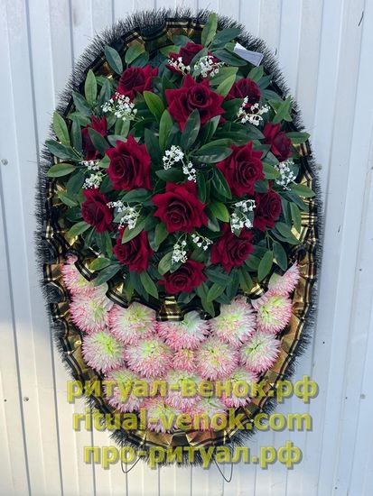 Венок О-204