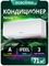 Настенная сплит-система Ecoclima ECW-CH24/AA-4R1 + EC-CH24/A-4R1 — (6)