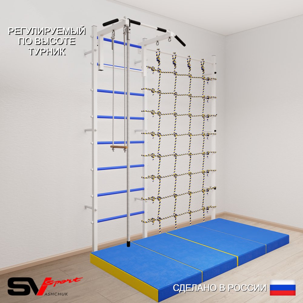 Шведская стенка Sv Sport усиленная 61540 (Турник стандарт/Канат/Трапеция/Мат 2м/Канатный лаз)