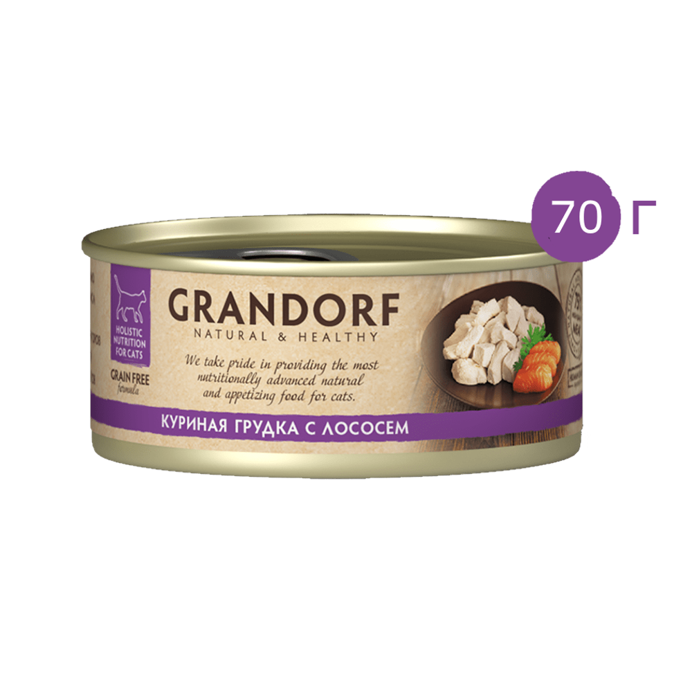 Консервы Grandorf для кошек, куриная грудка с лососем Консервы Grandorf для кошек, куриная грудка с лососем