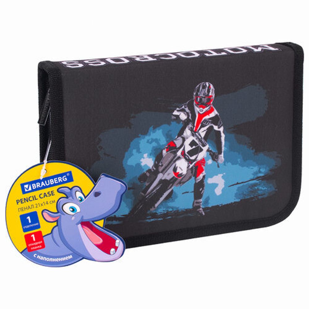 Пенал с наполнением BRAUBERG, 1 отделение, 1 откидная планка, 24 предмета, полиэстер, 21х14 см, "Motocross", 270319