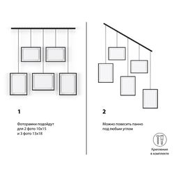 Панно для фотографий Exhibit, черное, 5 эл.