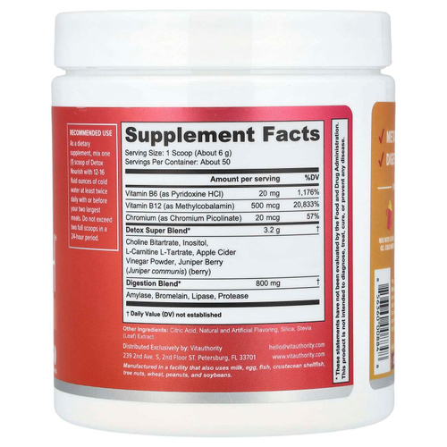 Vitauthority, Detox Nourish, апельсин и ананас, 300 г (10,6 унции)