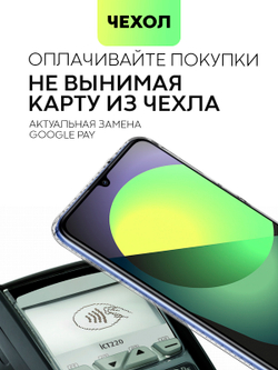 Чехол BROSCORP для Huawei Nova Y70;Huawei Nova Y70 Plus (арт. HW-NY70-TPU-01-POCKET )