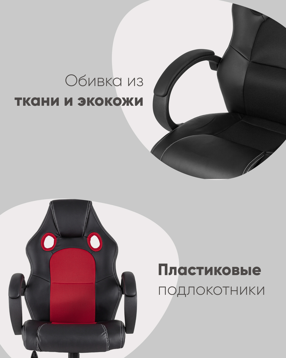 Кресло игровое TopChairs Renegade серое