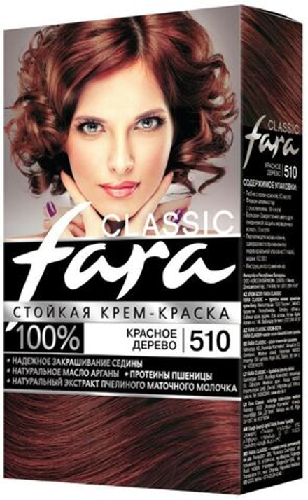 Фара Классик краска для волос тон 510 красное дерево
