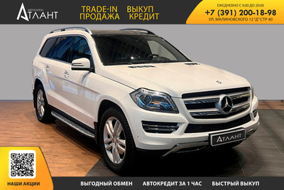 Mercedes-Benz GL-Class, 2014 год