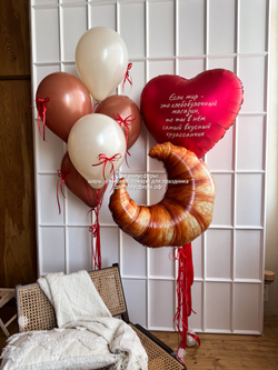 Набор Самый вкусный круассан