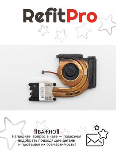 Радиатор с вентилятором для ноутбука Lenovo ThinkPad T420s (04W0416), оригинал