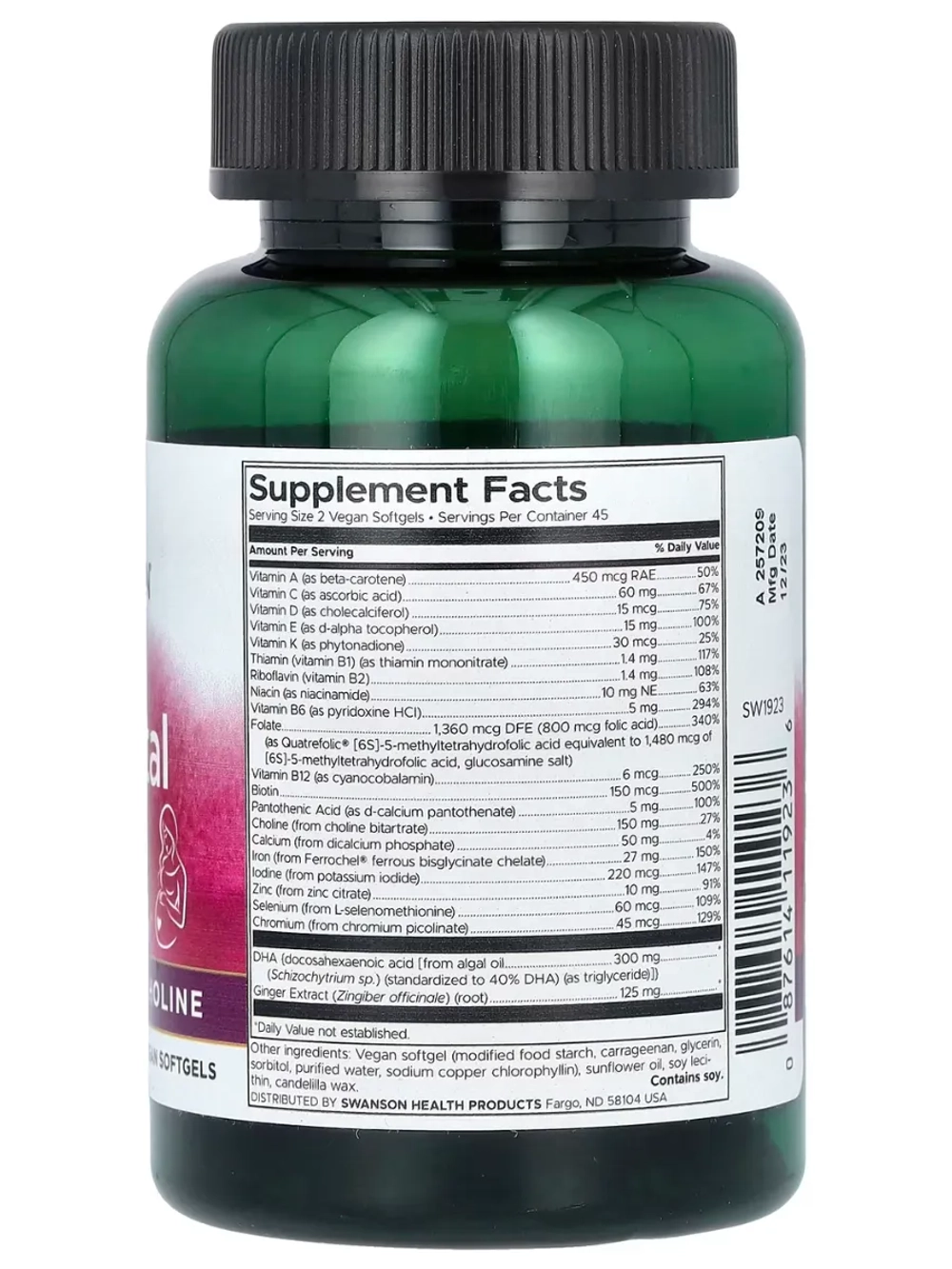 Пренатальный мультивитаминный комплекс 90 капсул