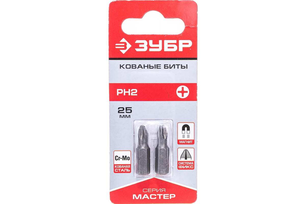 Биты "МАСТЕР" кованые 2 шт. (25 мм; PH2; хвостовик C 1/4") Зубр 26001-2-25-2