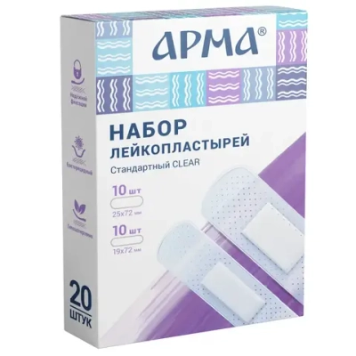 Набор лейкопластырей АРМА «Стандартный Clear» бактерицидный на полимерной основе №20/60упак/1200 шт