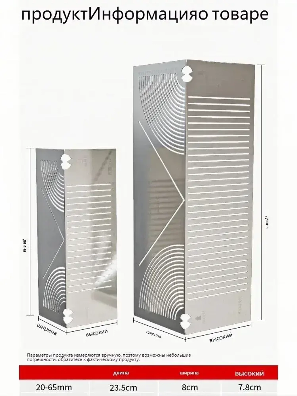 Инструмент для маркировки углов и дуг, инструмент для рисования линий, точный для резки строительных труб(небольшой размер)