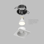 DK2131-WH Встраиваемый влагозащищённый светильник COVE, IP44, до 15 Вт LED, GU10, алюминий, белый