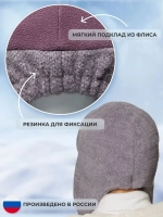 Шапка ушанка зимняя вязаная на флисе