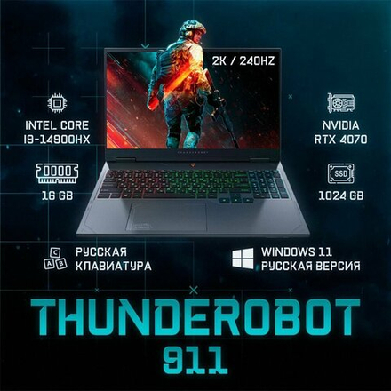Игровой ноутбук Thunderobot 911 i9-14900HX RTX4070
