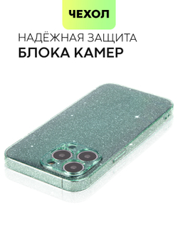 Чехол BROSCORP для Apple iPhone 13 Pro оптом (арт. IP13PRO-TPU-BRILLIANCE-GREEN)