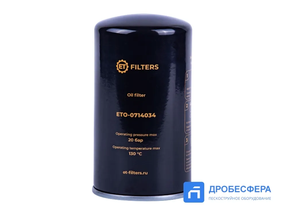 Фильтр масляный ETO-0714034 аналог MANN WD724