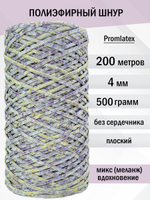 пэш-4-200-микс вдохновение