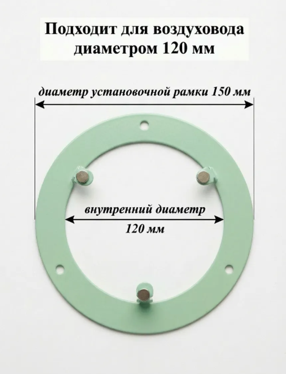 Вентиляционная Решетка РДК 120 Мята