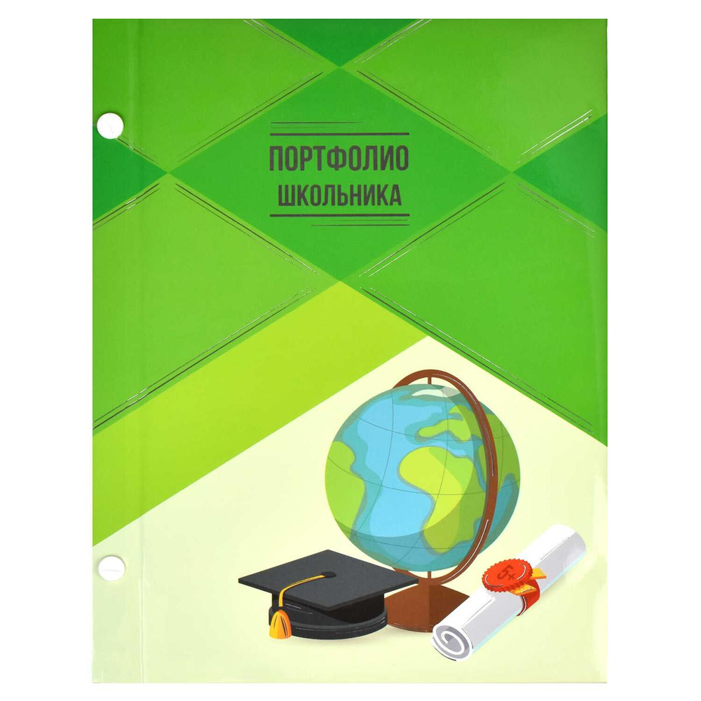 Портфолио дошкольника "Знания" 20 файлов 245*325мм (Феникс+)