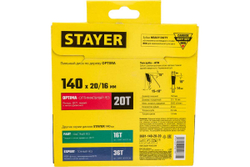 Диск пильный по дереву Оптимальный рез (140x20/16 мм; 20T) Stayer 3681-140-20-20_z01