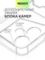 Чехол BROSCORP для Tecno Pova Neo 3 (арт.TCN-PN3-HARD-TPU-POCKET )