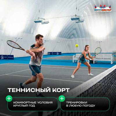 Ангар пневмокаркасный для спорта и мероприятий «Старт 2» 60х30х20  — из ПВХ, зелёный