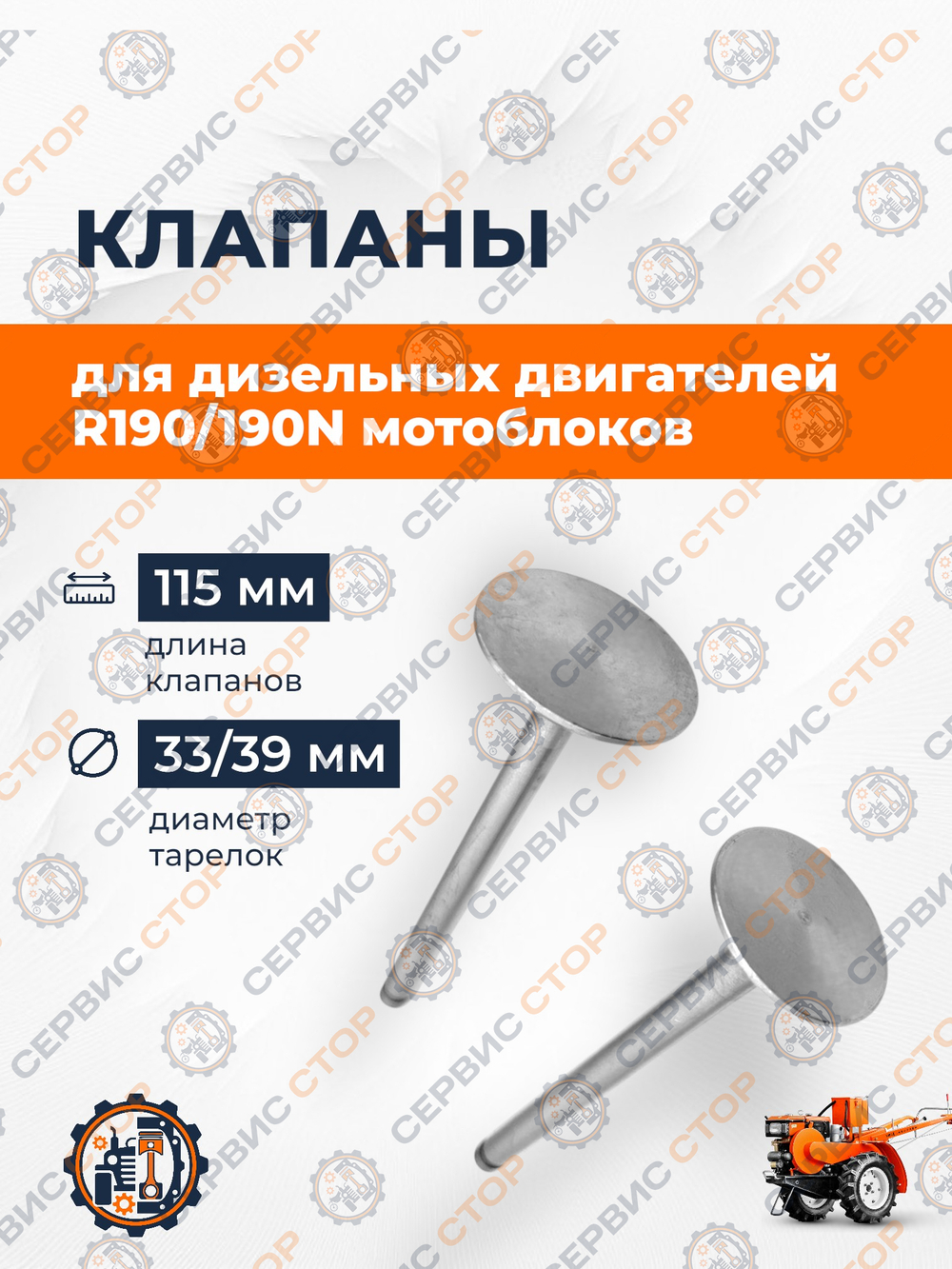 B119-0-190N-RT (1)