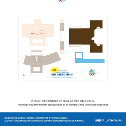 товары BAEKHYUN - MR. MISCHIEF 2025 SEASON'S GREETINGS