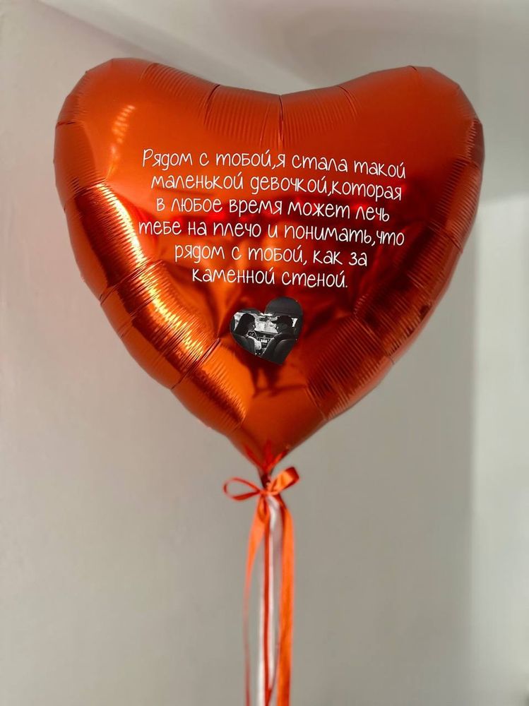 Большое сердце красное с фото №4742