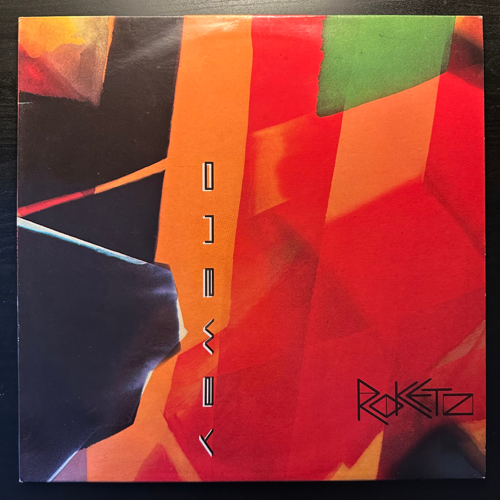 Roketz - One Way (Италия 1986г.)