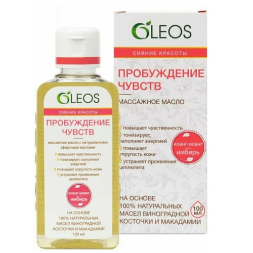 ОЛЕОС Массажное Масло 100мл Пробуждение Чувств (12877)