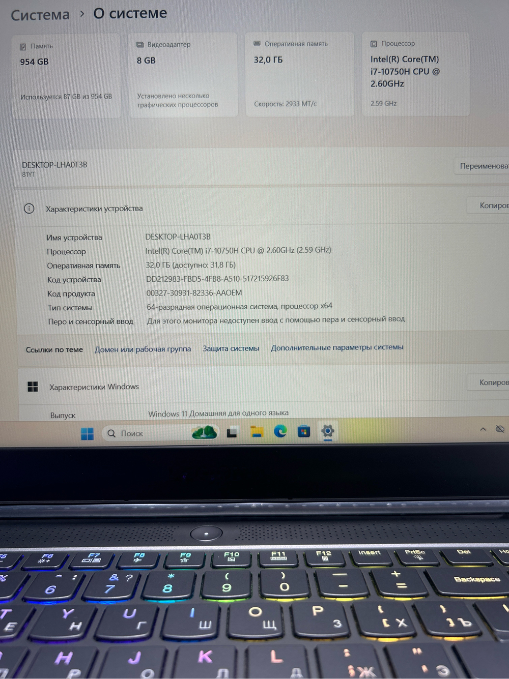 Ноутбук Lenovo Legion 7 15IMH05 (81YT001ARU) 15.6"/Intel Core i7-10750H/RAM 32 GB/SSD 1024 GB/nVidia GeForce RTX 2080 Super Max-Q 8 Гб/1920x1080/IPS/240 Hz/Подсветка кл-ры:RGB/серый. Состояние: Уценка/ небольшие следы на матрице от клавиатуры/не работает передняя контурная подсветка/C1
