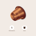 "LUNGO" GIOSSO Кофе натур-й жарен-й молотый в алюмин.капсул.(52г.*10 кол-во ед.в коробке)