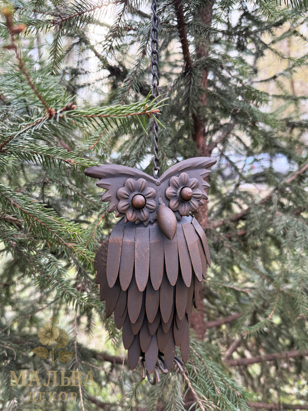 Фигурка-кормушка подвесная в сад "Сова" от CAMPO Home & Garden металлическая