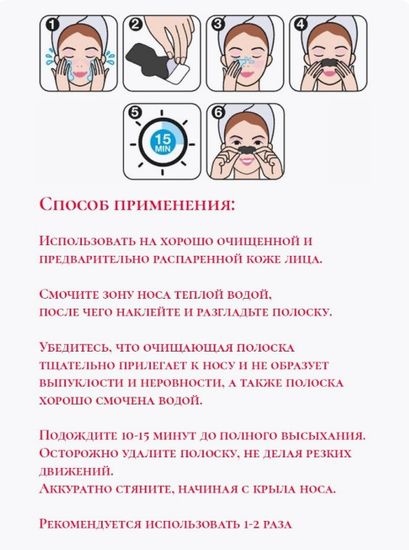 Набор корейских тканевых масок для лица, 4 шт. + очищающая полоска для носа с углём от черных в подарок